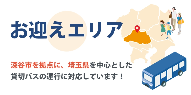 埼玉県の地図とバスの画像