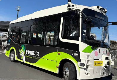 レベル2自動運転バス画像
