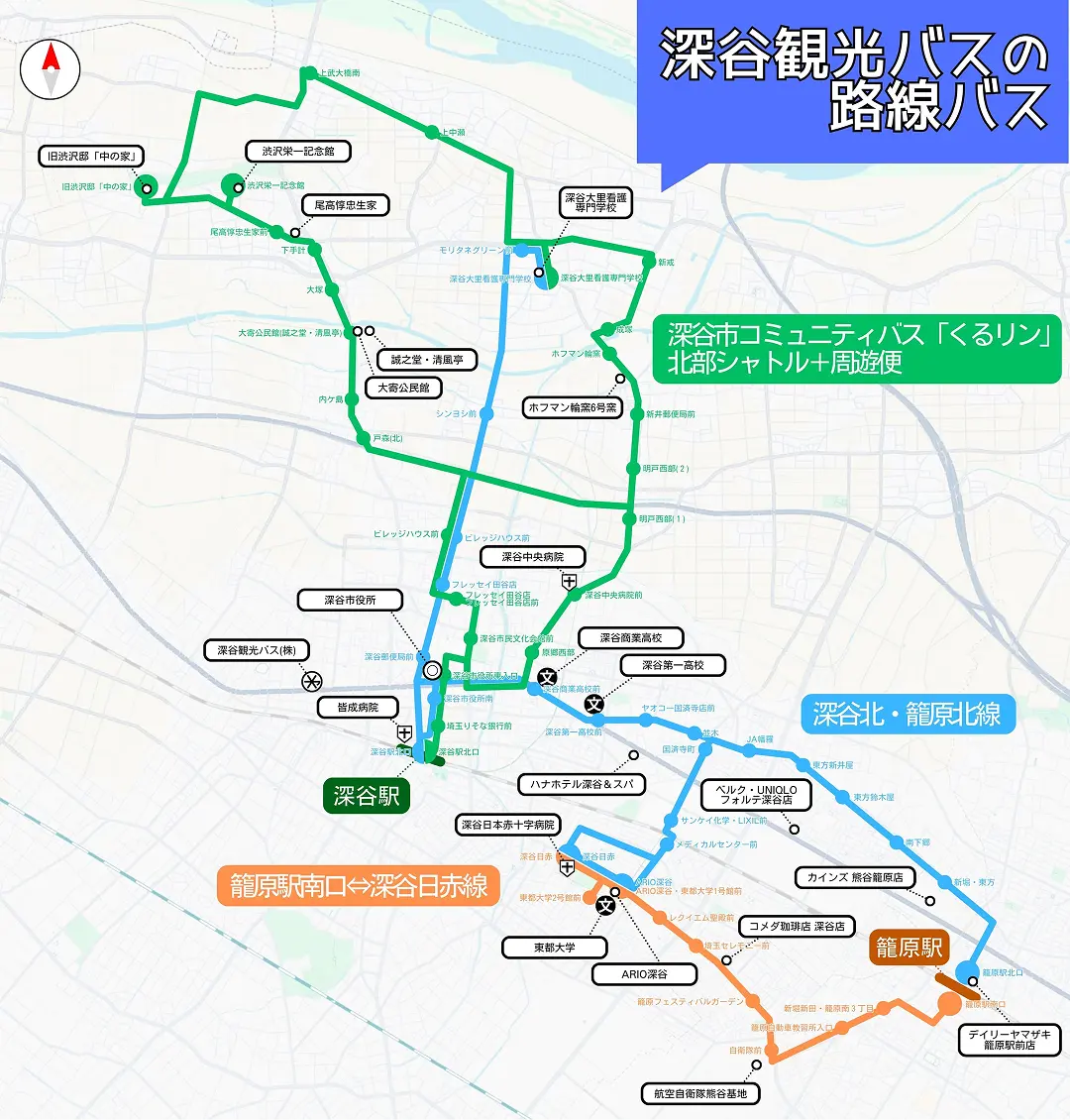 深谷市内の路線バス地図